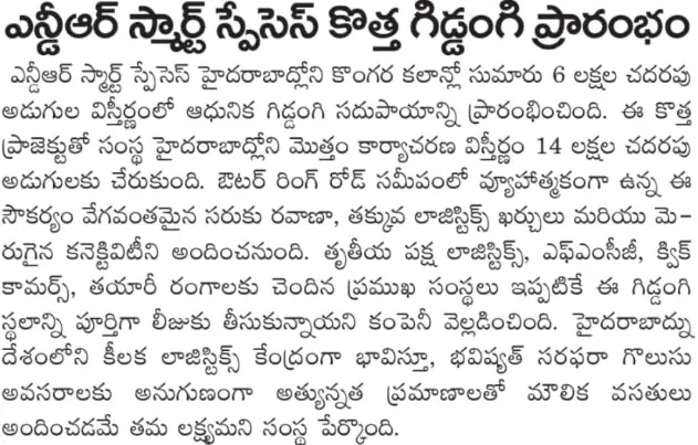 Nava Telangana (print): NDR Smart Spaces opens new warehouse