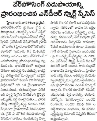 South India Times: NDR Smart Spaces launches new warehousing facility