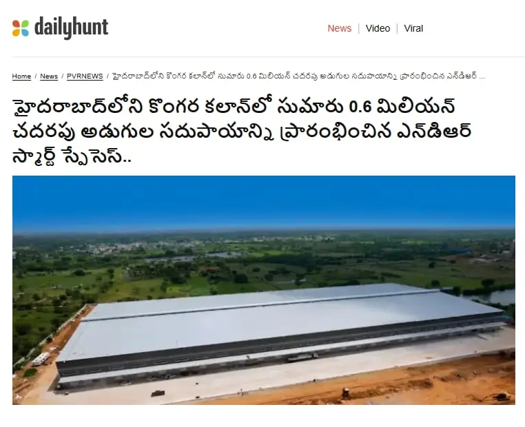 Daily Hunt: NDR Smart Spaces launches approximately 0.6 million sq ft facility at Kongara Kalan, Hyderabad